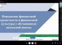 V региональный интернет-форум 17.10.24